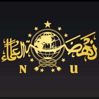 Membumikan Politik Rahmatan Lil Alamien...