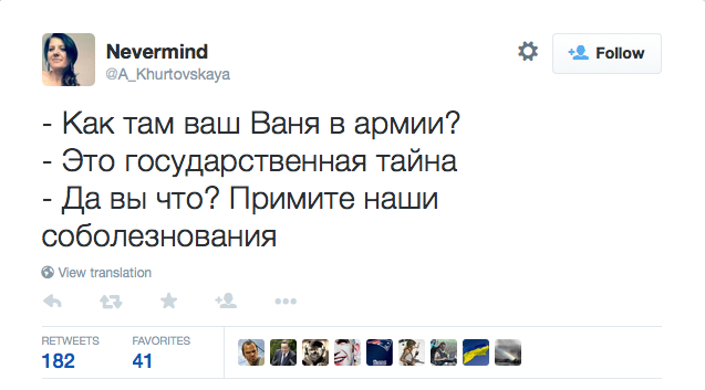 Указ Путина о гостайне - попытка скрыть военные потери на Донбассе, - Госдеп США - Цензор.НЕТ 3956