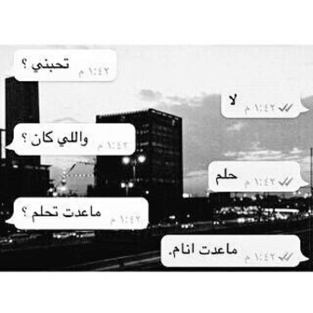 أجمل ماَ ﻓﻲ اﻟﺤﻴﺎة ﺷﺨﺺﺀ ﺗﺤﻜﻲﺀ لهً ما تشاء ، ﻭيفهمك ♡