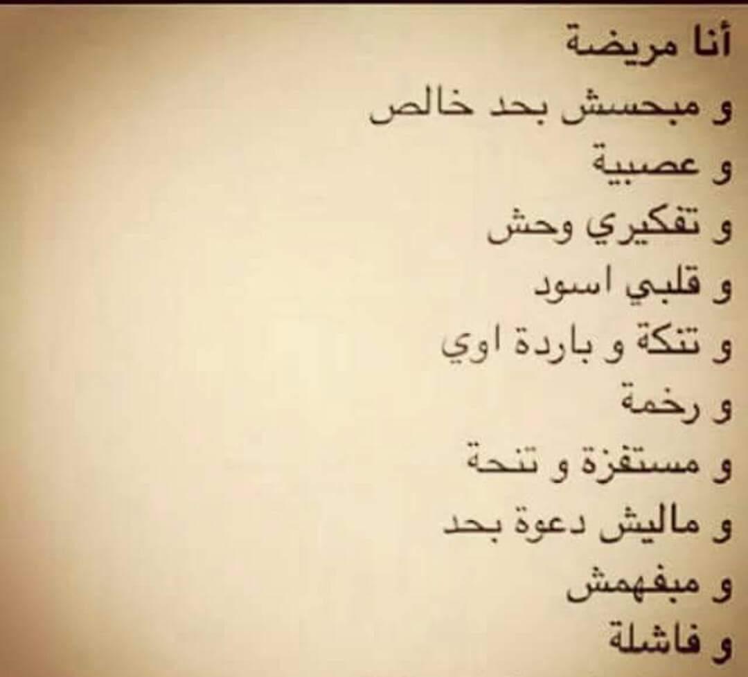 ♥donna♥ (@donna_ramzy) | Twitter