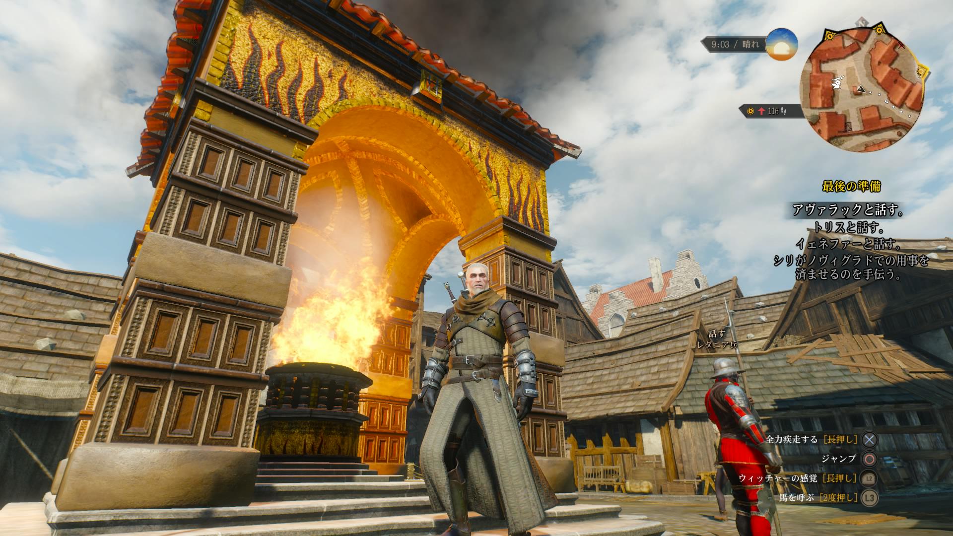 こういち A Twitter 熊流派 上質 から熊流派 高級 にアップグレード ウィッチャー3 Thewitcher3 Http T Co Amiwk8sl1n Twitter