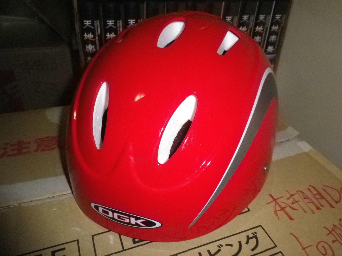 「レッドすけ」もしくは「レッド之すけ」。自転車の乗る時の ヘルメット ね。 「レッドすけ」もしくは「レッド之すけ」。自転車の乗る時の ヘルメット ね。