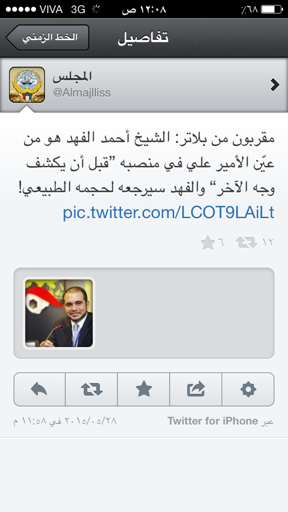 mesh3al99's tweet photo. @3asalaswad 
حقيقة الامير الاردني

مع التقدير لشخصه

#بلاترVsبن_حسين http://t.co/BtCfS52IBE