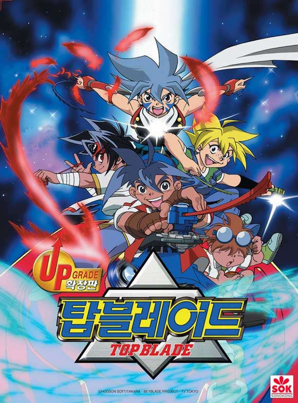 할리우드 파라마운트사가, 한일 합작 애니 <탑블레이드>를 실사 영화로 제작 http://buff.ly/1d2IMg7Translate post