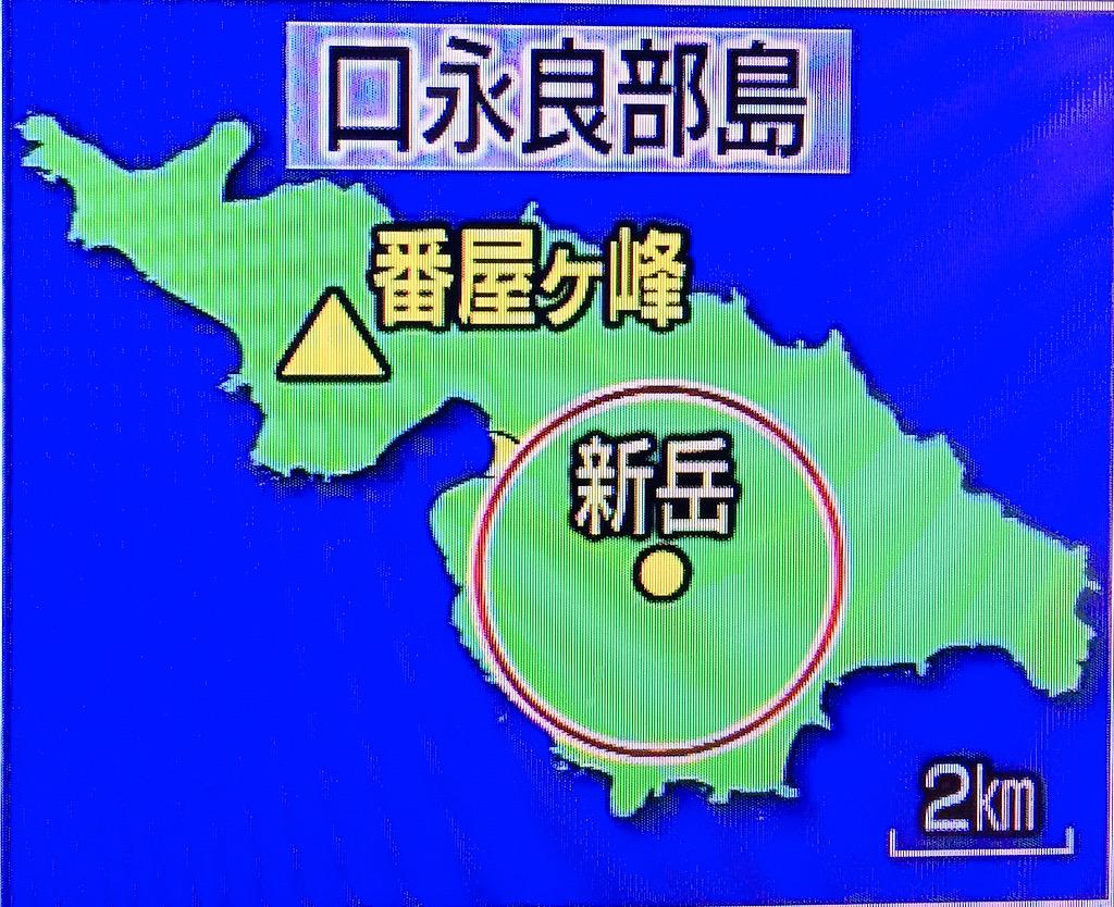 rima_momo510's tweet image. #NHK #口永良部島噴火
火口の北西、番屋ケ峰に住民は一時避難していると。