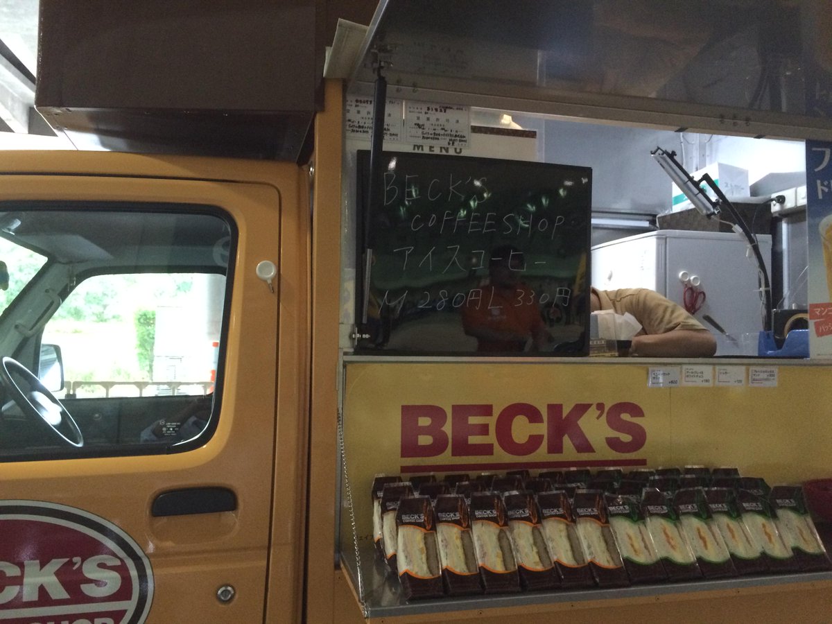 【GP千葉】『グランプリ・千葉2015』には「BECK'S COFFEE SHOP」も出店中！美味しいコーヒーとサンドイッチでのんびり一休みしてみてはいかがですか？こちらも入口外で販売中です！(伊藤航) #GPChiba #mtgjp
