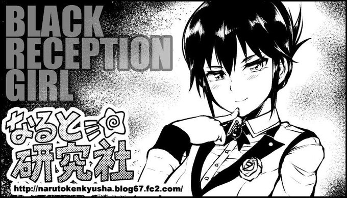 絶対ドリクラ主義申込完了 