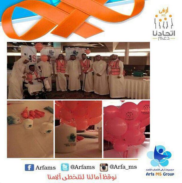 arfams's tweet photo. شاركت مجموعة #أرفى في فعالية #اليوم_العالمي_للتصلب_المتعدد والذي نظمته المجموعة السعودية بالإنتركونتيننتال الرياض http://t.co/ToVR5g0x8k
