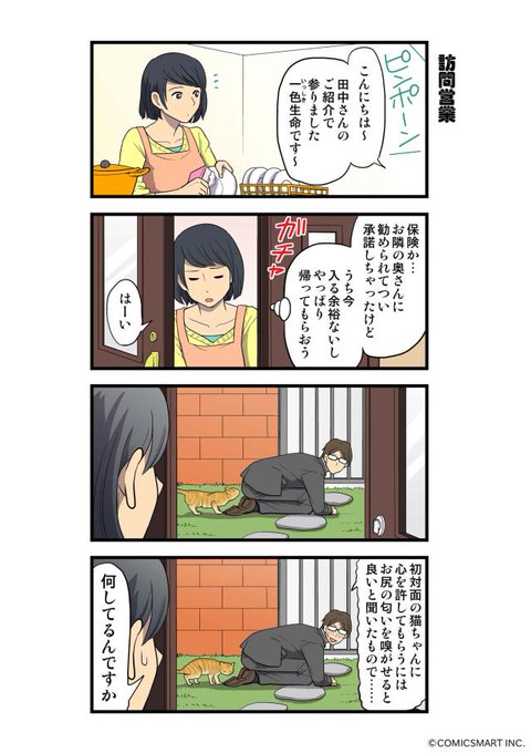 一色美穂のtwitterイラスト検索結果 古い順
