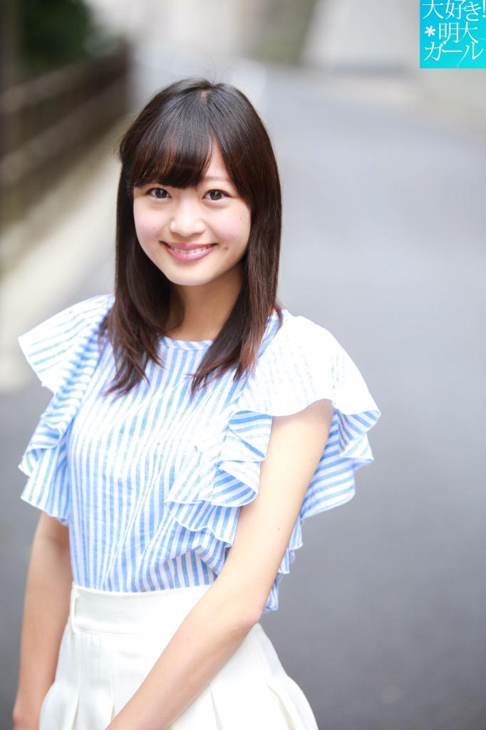 ট ইট র 明大ガール 和田瞳 情コミ3 ユニフォームがどこよりもかわいい 野球サークルsmiluxのマネ長 美容ノートを作るほどの美容へのこだわり 6月からnot Tv 今週公開映画予告編ぴあ全部のせっ で半年間女子大生キャスターとして活動予定 Http T ট ইট র 明大ガール 和田瞳 情コミ3 ユニフォームがどこよりもかわいい 野球サークルsmiluxのマネ長 美容ノートを作るほどの美容へのこだわり 6月からnot Tv 今週公開映画予告編ぴあ全部のせっ で半年間女子大生キャスターとして活動予定 Http T