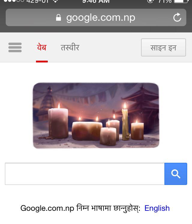 pleomax16's tweet photo. What a lovely touch by @google on the occasion of Nepal's Republic Day. #UnitedNepal #StrongNepal #Nepal http://t.co/5cKIwSZmdy