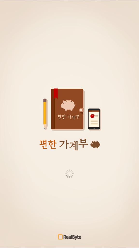 가계부를쓰기시작했다. 대학생씀씀이가 하루 혹은 한달이면 얼마가 적절하다고생각하시나요??
