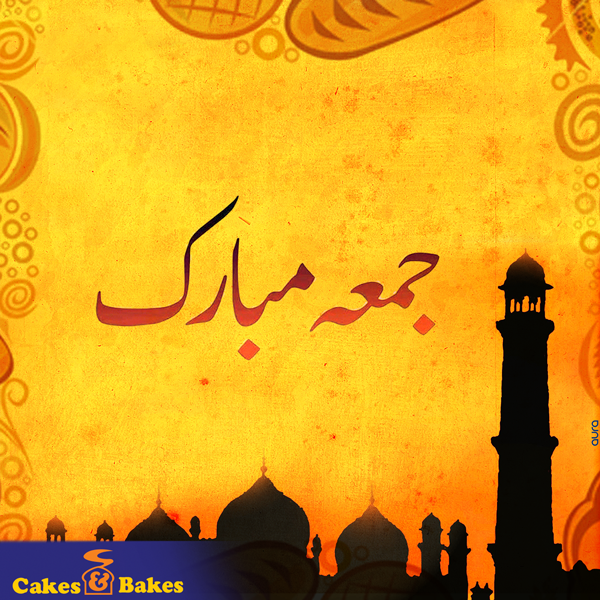 cakesnbakespk's tweet photo. Have a blessed #JummahMubarak! #foodies #WhyPakNeededNukes #CricketComesHome #PakvsZim @FoodDesi @Lahore @Masala_TV http://t.co/NezHh5HHVg