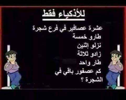 maherteto (@maherteto2013) on Twitter photo 