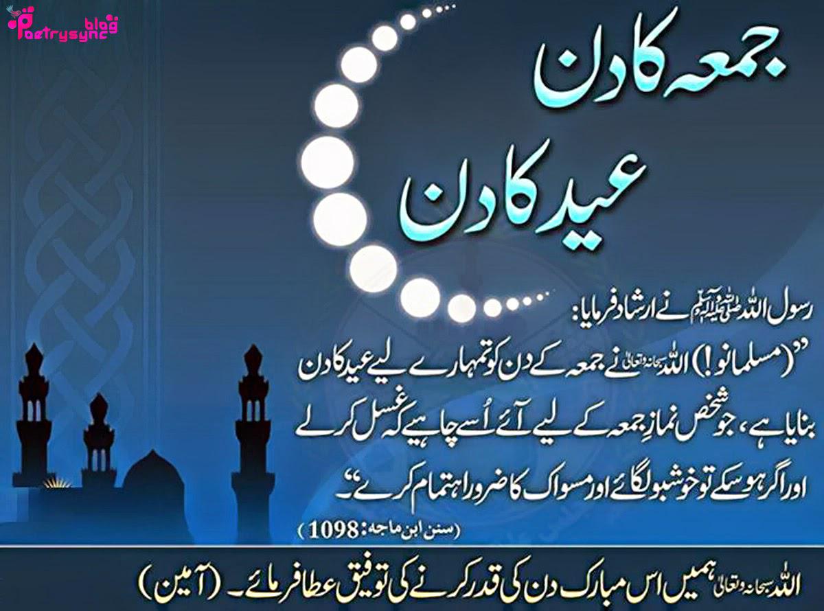 ReportRR's tweet photo. Jumma Mubarak To All Of You. May ALLAH Forgive Us All
#Jumma #WhyPakNeededNukes #یوم_تکبیر http://t.co/8EQBHJSi9k
