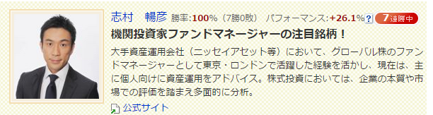 ogasasi's tweet photo. ザインエレクトロニクス（6769）
短期的にみても突然一気に上がってくる銘柄だと
予測されます
http://t.co/o56kgwiNMS

無料でお金を増やしたい方は下記をご覧ください
http://t.co/LehSqqRahq http://t.co/0UNJkmEWcO