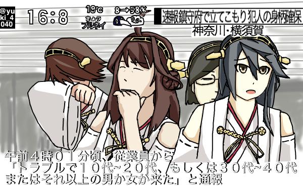 四姉妹のtwitterイラスト検索結果 古い順