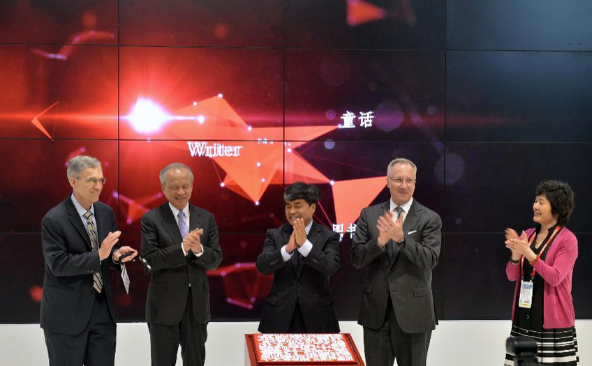 CCTV's tweet image. #China 'Guest of Honor' at #BookExpoAmerica: ow.ly/NA16t