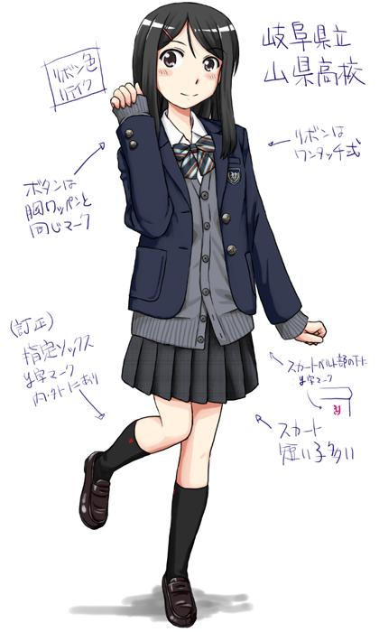 岐阜県jk制服ラフ 岐阜県jk制服ラフ