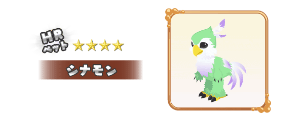シナモンのtwitterイラスト検索結果 古い順