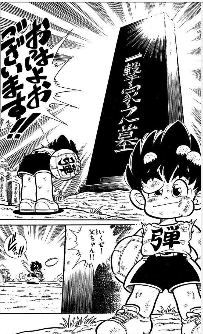 匕 丿匕 丿 Sur Twitter やたら偉人の墓が多い谷中霊園にはドッジ弾平のとうちゃんの墓みたいなのがゴロゴロあるんだが 一番 ドッジ弾平のとうちゃんの墓っぽい って思ったのは 日本初の眼科医 井上達也氏の井上眼科一族のお墓だった Http T Co W6xemousg8 匕 丿匕 丿 Sur Twitter やたら偉人の墓が多い谷中霊園にはドッジ弾平のとうちゃんの墓みたいなのがゴロゴロあるんだが 一番 ドッジ弾平のとうちゃんの墓っぽい って思ったのは 日本初の眼科医 井上達也氏の井上眼科一族のお墓だった Http T Co W6xemousg8