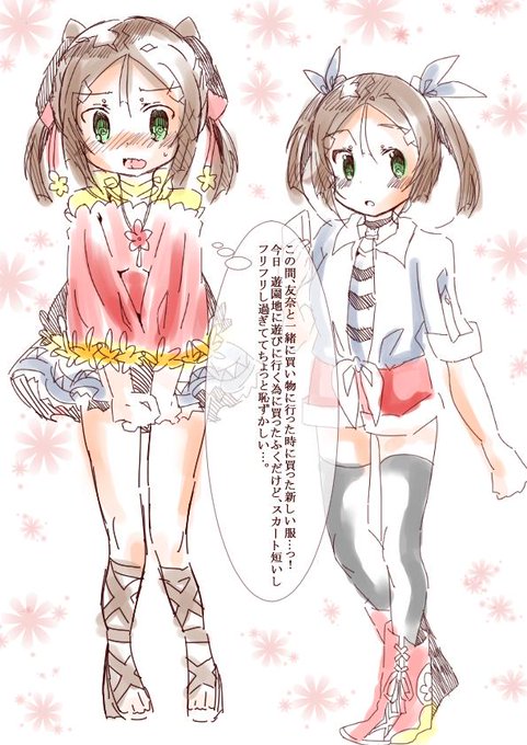 夏凜ちゃんにもう少し可愛い服を着せたい会のtwitterイラスト検索結果