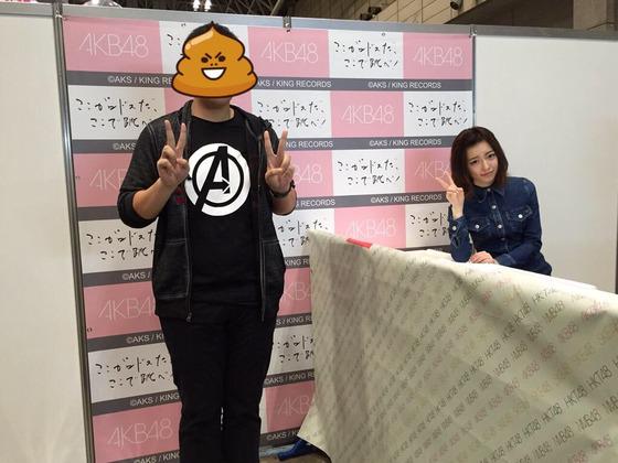 工ッチが気になるお年頃 島崎遥香の写メ会が想像の斜め上をいく内容で新たな伝説を作っててワロタ ノ キ キ いいと思ったらrt希望 島崎遥香 写メ会 Http T Co Wbdftuyb1t 工ッチが気になるお年頃 島崎遥香の写メ会が想像の斜め上をいく内容で新たな伝説を作っててワロタ ノ キ キ いいと思ったらrt希望 島崎遥香 写メ会 Http T Co Wbdftuyb1t