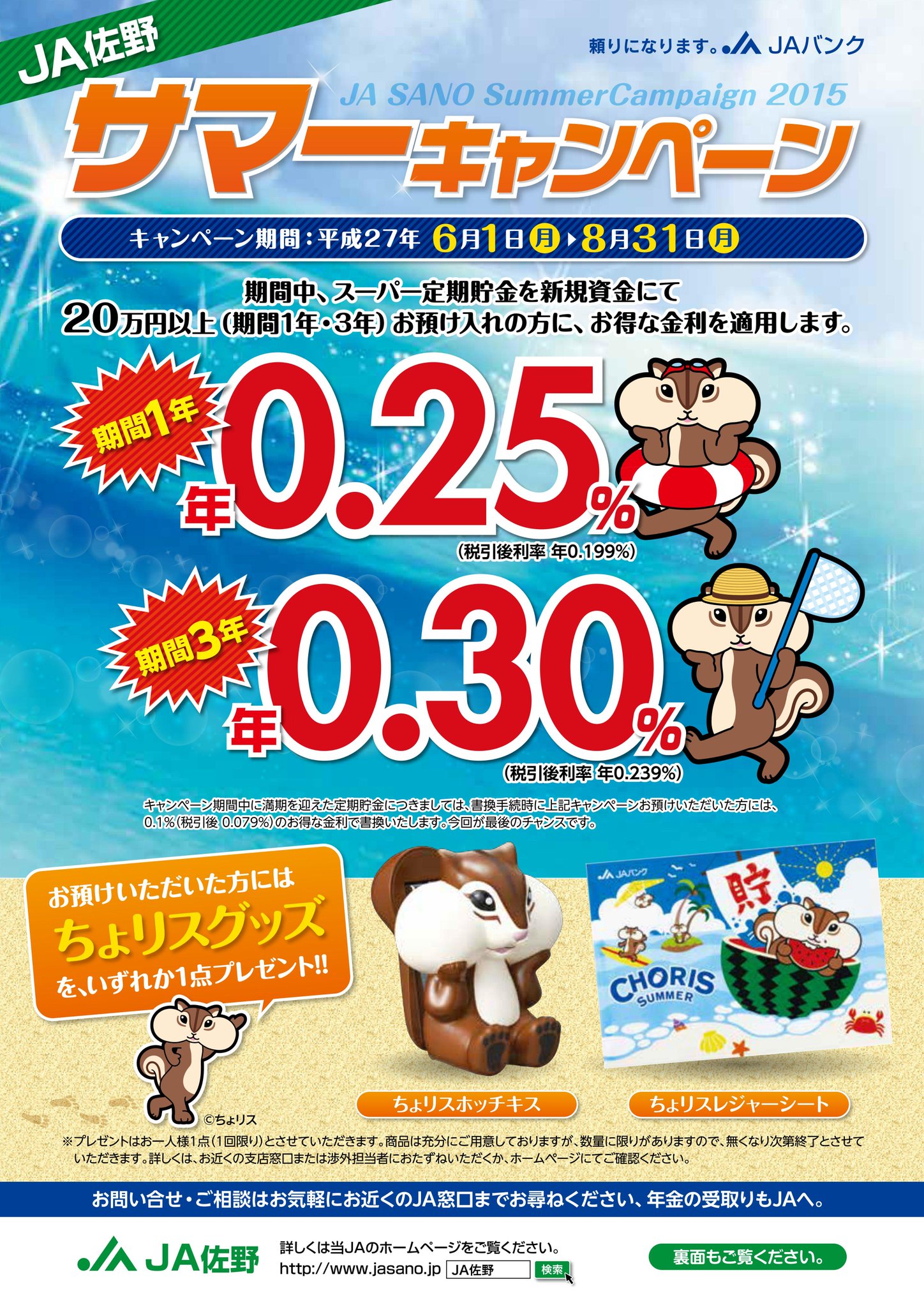 公式 ｊａ佐野 佐野農業協同組合 Twitter પર 週明け月曜日 ６