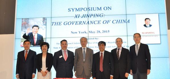 chinaorgcn's tweet image. Symposium on Xi Jinping book held at #BookExpoAmerica (#BEA)
on.china.cn/1JbfKHm