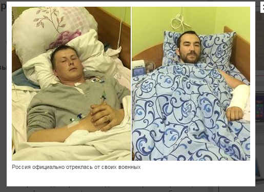 Россия считает задержанных ГРУшников "наемниками", - адвокат Александрова о встрече с консулом - Цензор.НЕТ 4445