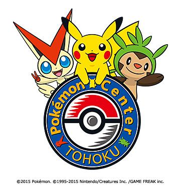 ポケモン公式ツイッター Auf Twitter 6月6日 土 7日 日 7月4日 土 5日 日 の4日間 ポケモンセンタートウホクで ポケットモンスター オメガルビー アルファサファイア 最強のイーブイつかいは誰だ を開催 Http T Co Tfipv4jf5c Http T Co