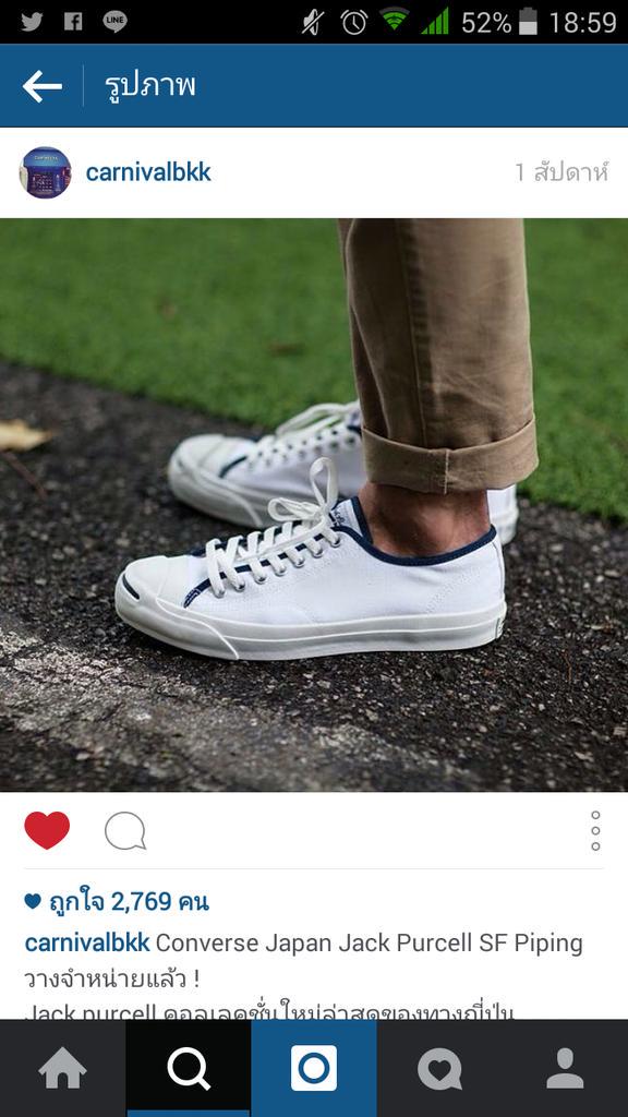 converse jack purcell sf piping