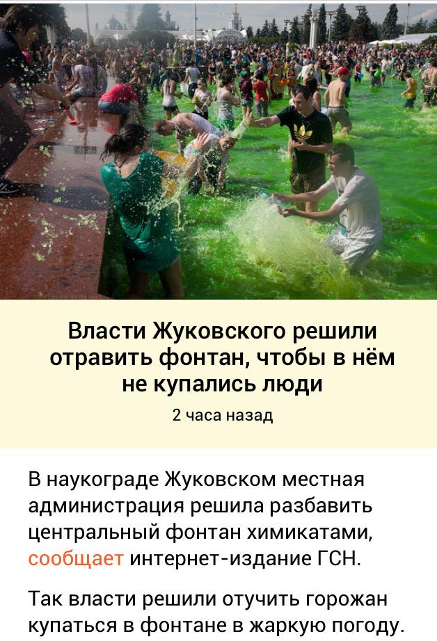 Парламенты Украины, Польши и Литвы призвали РФ вывести войска с Донбасса - Цензор.НЕТ 6816