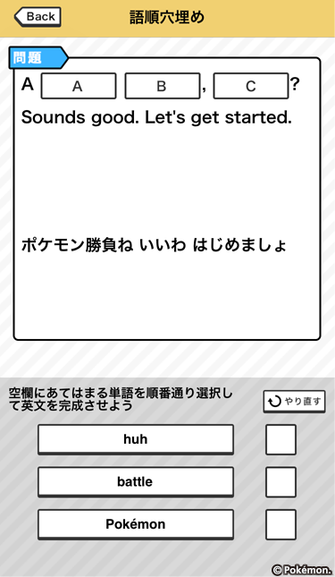 Pokemonscope Twitter Search Twitter