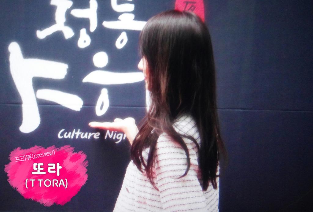 [PIC][29-05-2015]YoonA tham dự "Jung-gu Culture Night Festival" tại Deoksugung vào chiều nay CGKp13hU4AEmEqi