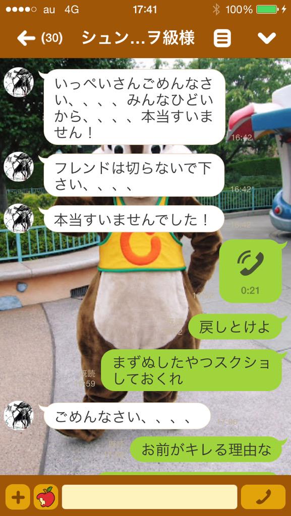 いっぺい 城ドラ シャドバ 餓鬼の相手した 俺と この話してるのと Tikってやついて 俺がbo2忙しくて パーティから蹴ったら そのことにこの話してるガキが切れて クラン抜けるとか言い クランの人が抜けたらと言ったら Lineグループ荒らしてその後