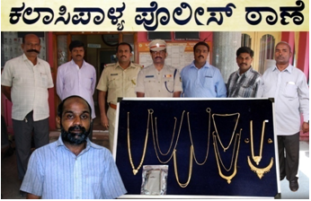 C Vamsikrishna tweet media