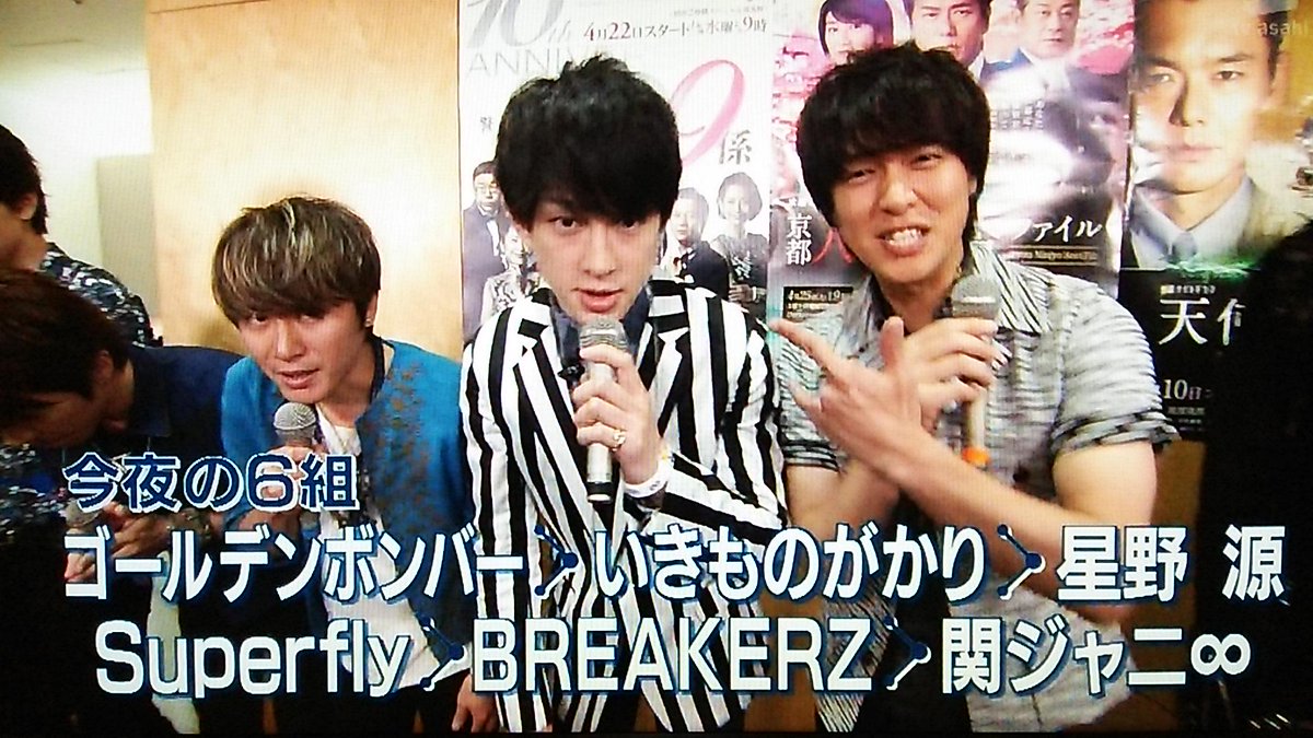 15年5月29日 ミニステ Mステ 強く強く強く Togetter 15年5月29日 ミニステ Mステ 強く強く強く Togetter