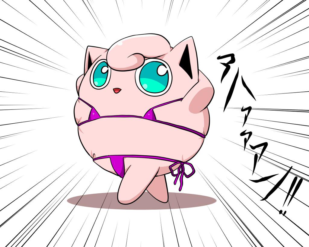 乄力 フ リン042 151 على تويتر ぽい Jigglypuff プリン ポケモン Http T Co Asox4zczye 乄力 フ リン042 151 على تويتر ぽい Jigglypuff プリン ポケモン Http T Co Asox4zczye