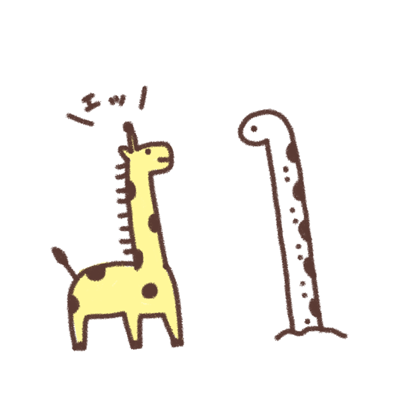 チンアナゴのtwitterイラスト検索結果 古い順 チンアナゴのtwitterイラスト検索結果 古い順