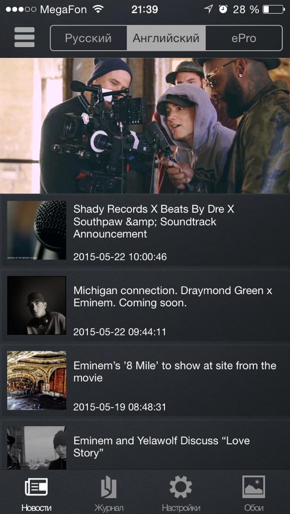 eproapp's tweet photo. #EminemPro app ver. 1.2 coming soon! Download: http://t.co/FwZ45zs2w9 #eminem #shadysummer http://t.co/MhlCv8jWsJ
