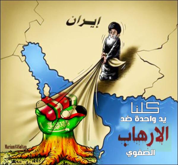 Mariam88Sultan's tweet photo. #مع_السعودية_ضد_الارهاب  #تفجير_العنود مع السعودية ضد الارهاب الصفوي,وضد سلب الامن بالترويع,خليجنا واحد ومصيرنا واحد. http://t.co/w6Cy1xp0y6