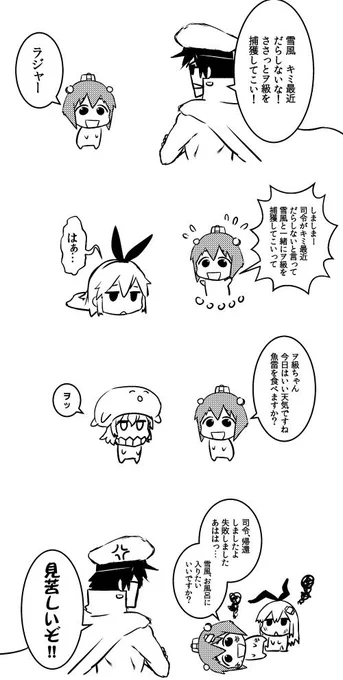 昔からの4コマ 