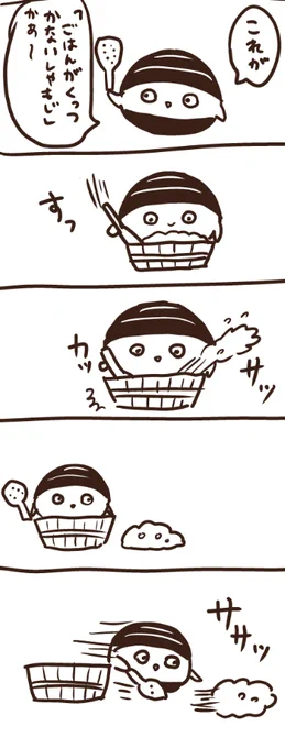 ごはんがくっつかないしゃもじ 