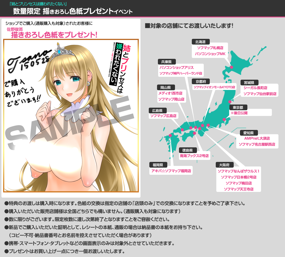 Venus S公式inあきこ Venus Soft Twitter