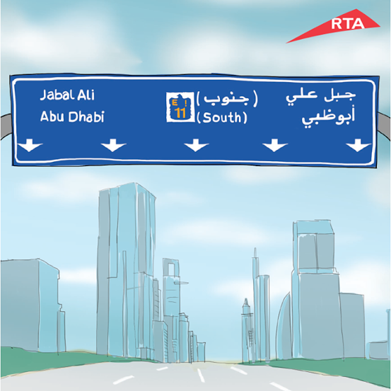 rta_dubai's tweet photo. #DidYouKnow: Blue sign boards connect different emirates. #AddressingSystem http://t.co/J91eAUgSKc