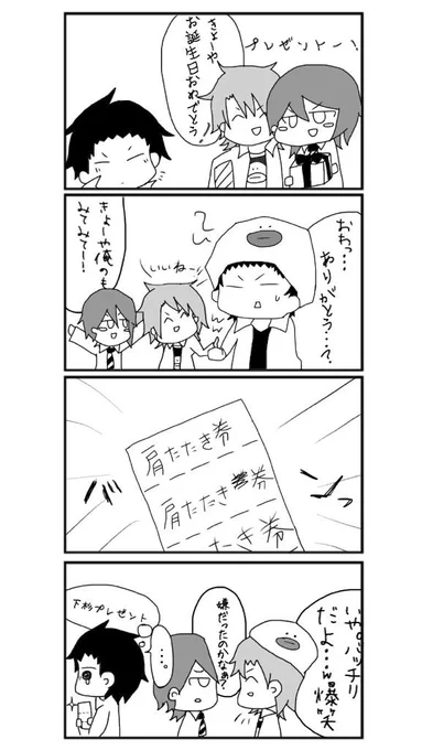 【創作】『Animal Life School (特)』
いや、あと2時間で30日ですからね?( ゜д゜) 