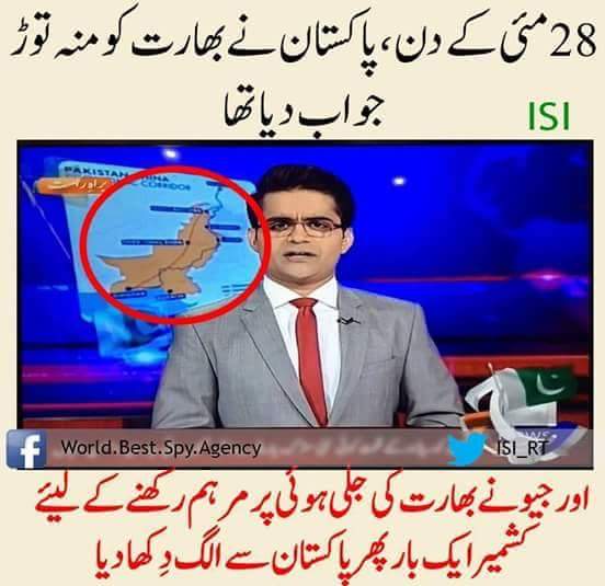 umerawan007's tweet photo. Shame on #GeoNews . #WeSupportBol #ISupportBol http://t.co/SoW9jiK2Ch