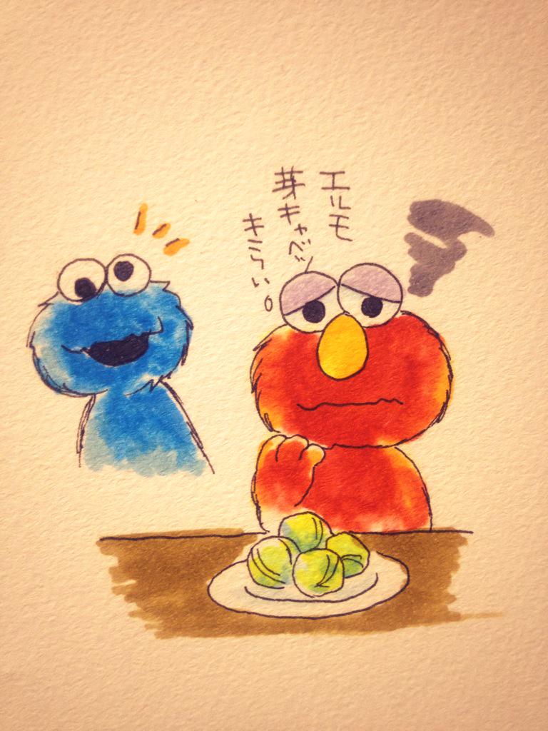 ガシオ Elmonandejya クッキーモンスターで クッキー以外 エルモ 自分で食べようね W Http T Co N8cfzq2qzc ガシオ Elmonandejya クッキーモンスターで クッキー以外 エルモ 自分で食べようね W Http T Co N8cfzq2qzc