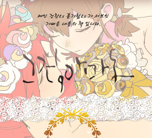 DC_Dalgi's tweet photo. 건찬ts+훈가람ts)
재고처리..! 를 위해 소진까지의텅판이옵니다 ㅠ0ㅜ)9 
>
http://t.co/zNJRMTCrc9 http://t.co/9yONgDDAZU